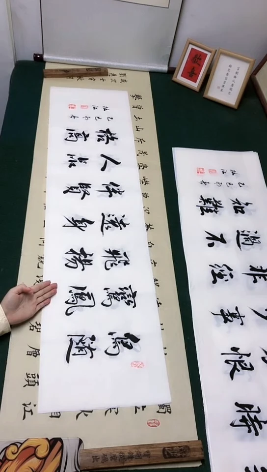 【闪购商品】书法杜江老师行书作品