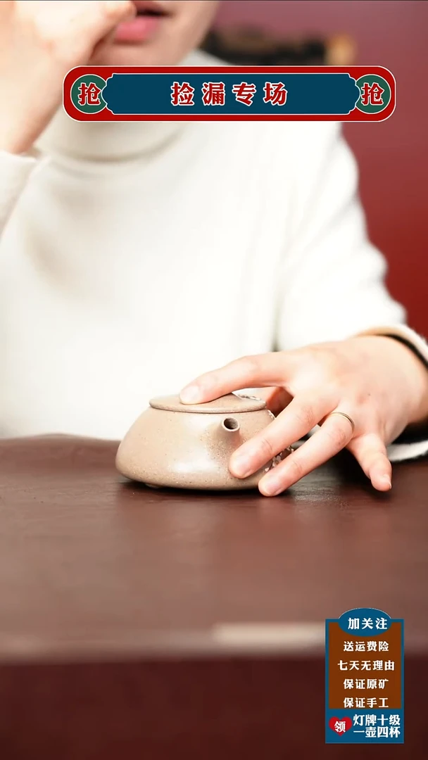 茶壶紫砂宜兴原矿紫砂壶