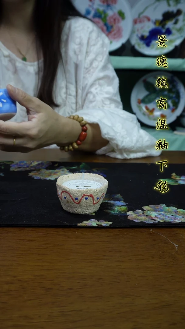 其他景德镇高温瓷（香薰）