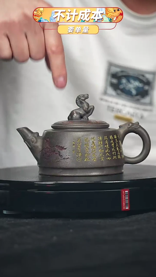 【闪购商品】宜兴原矿高端紫砂