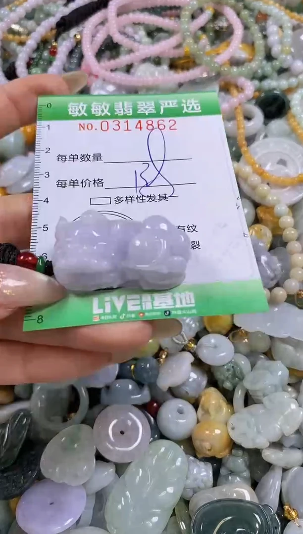颈饰未镶嵌翡翠闪购0314862