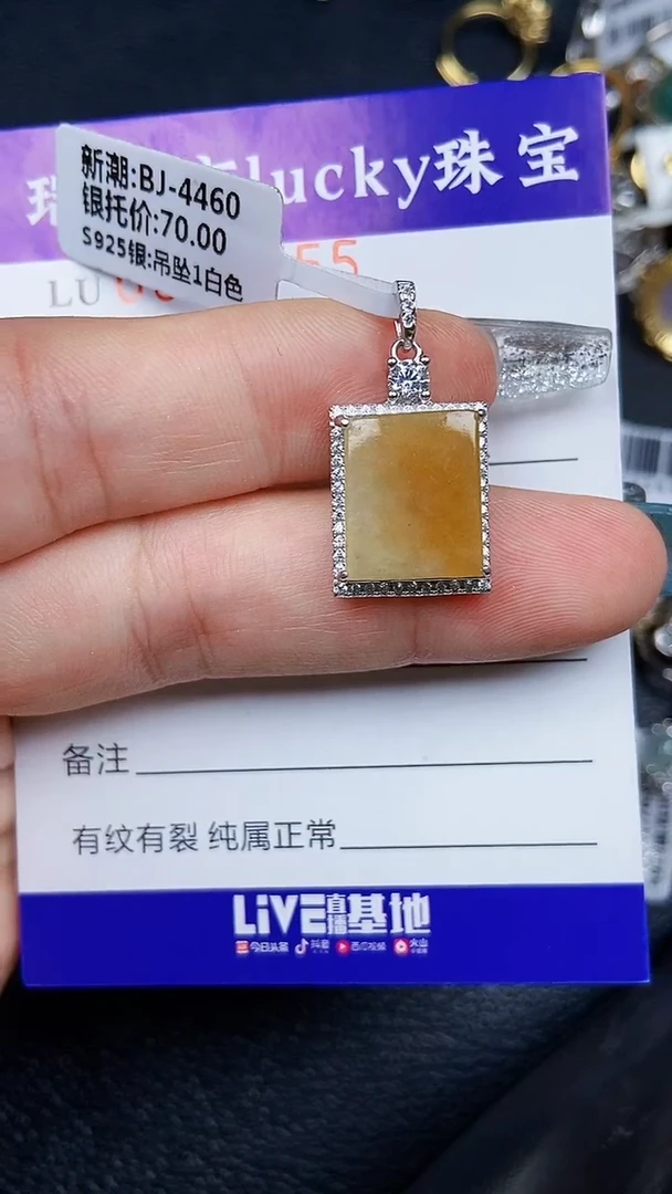 颈饰银S925镶嵌翡翠7755