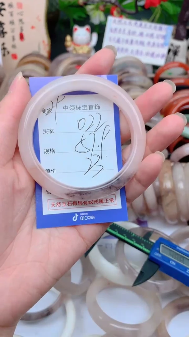 石英质玉手镯未镶嵌022