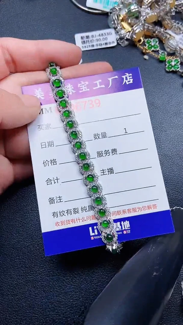 颈饰银S925镶嵌翡翠6739