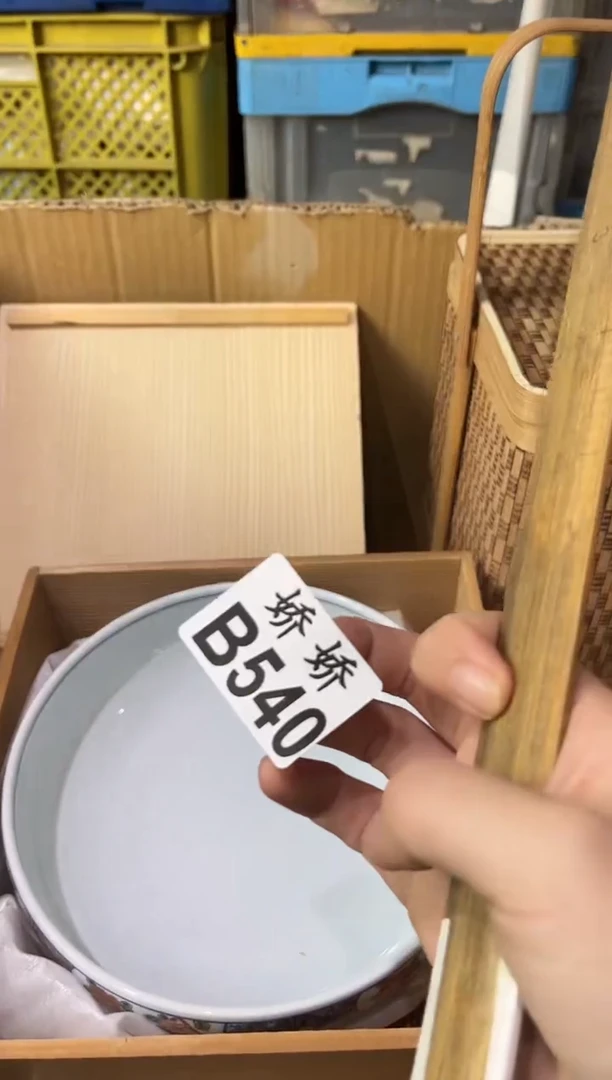 瓷片G****?540定向 GLoria