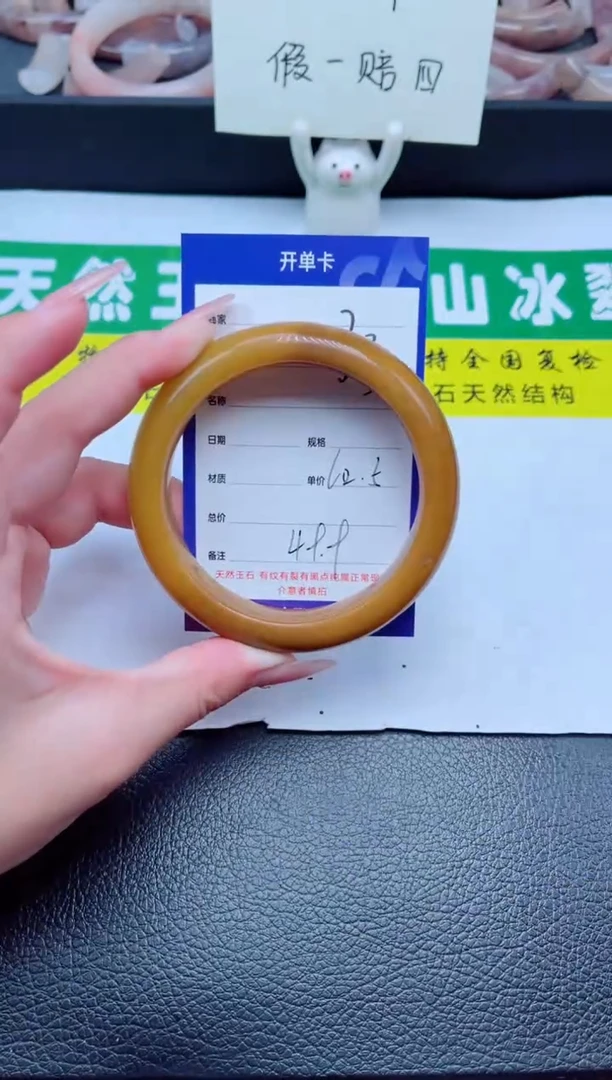 未镶嵌手镯石英质玉33-62