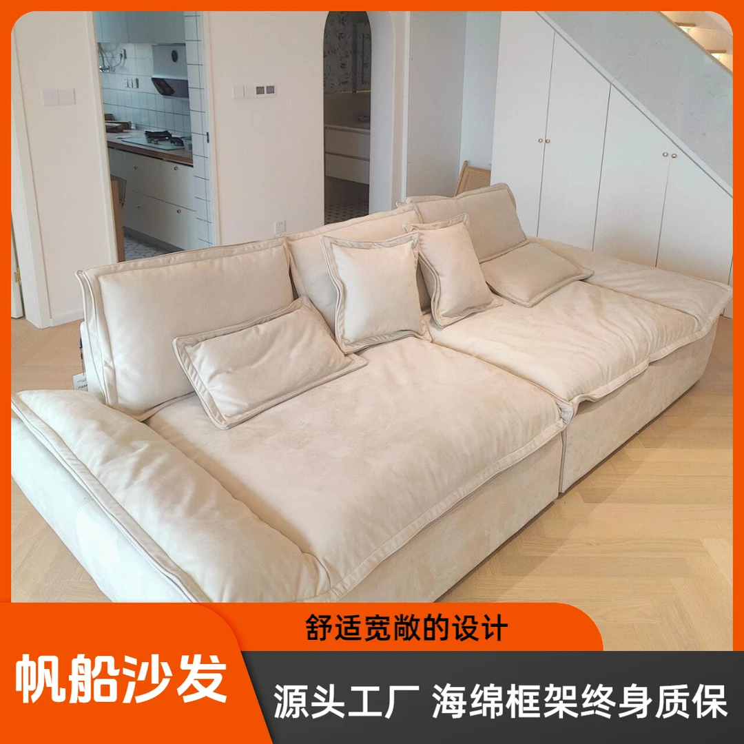 YOUKA 帆船沙发布艺懒人沙发佛山家具客厅大坐深直排布沙发