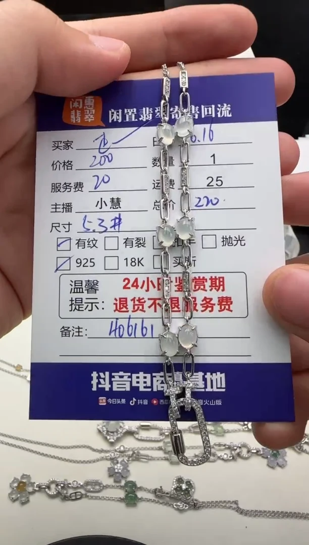 翡翠银S925镶嵌套链正**八翡翠套链