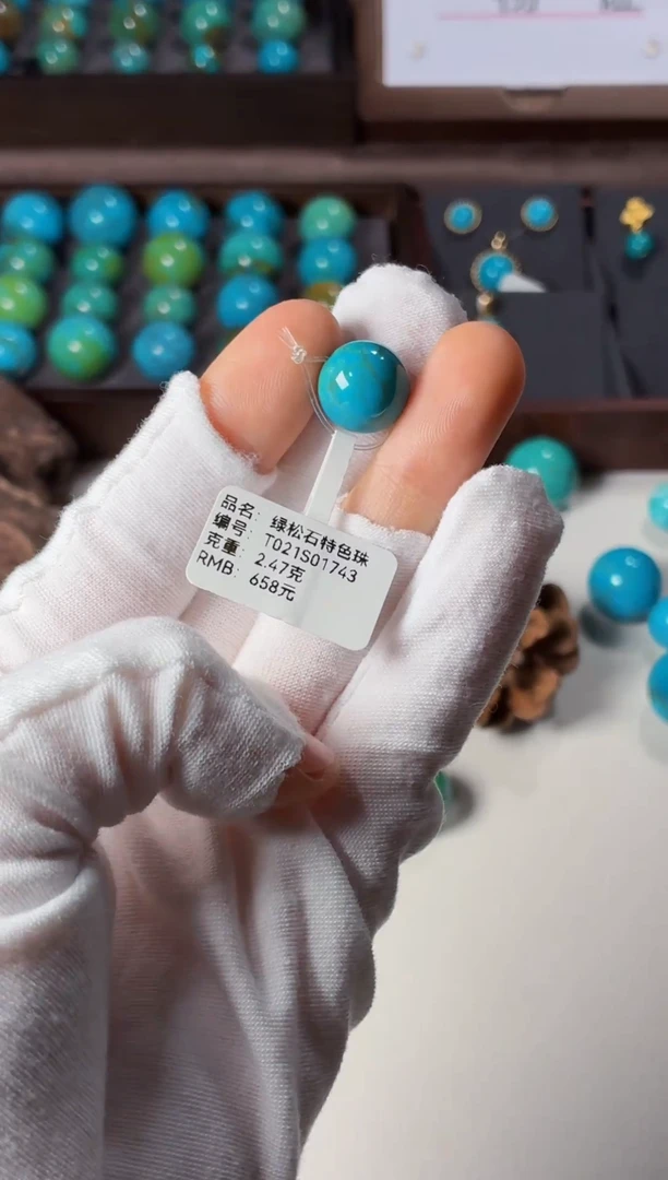 未镶嵌绿松石吊坠1