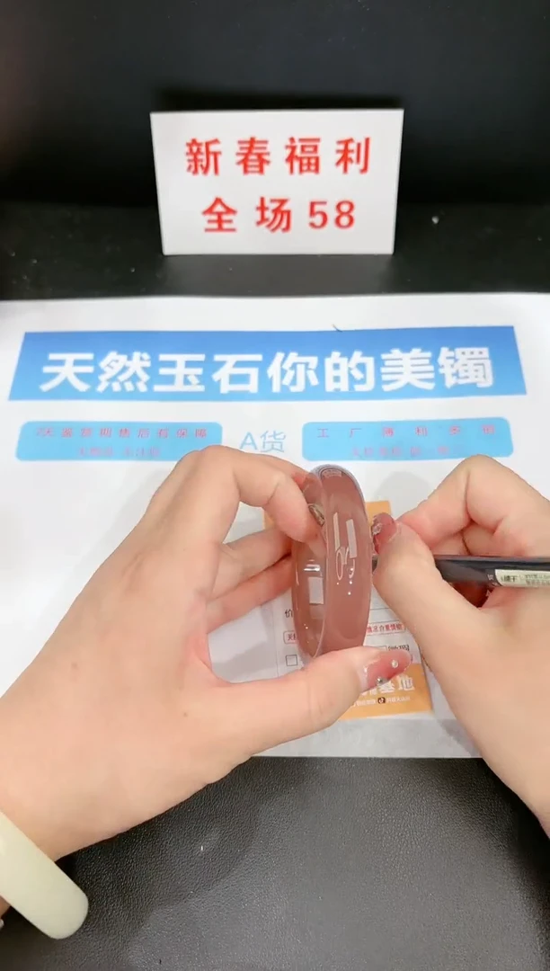 【闪购商品】石英质玉手镯未镶嵌123c