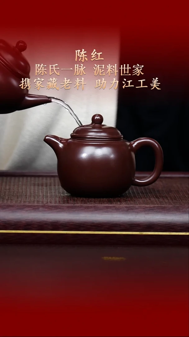 陶藏紫砂甄选-紫砂壶20