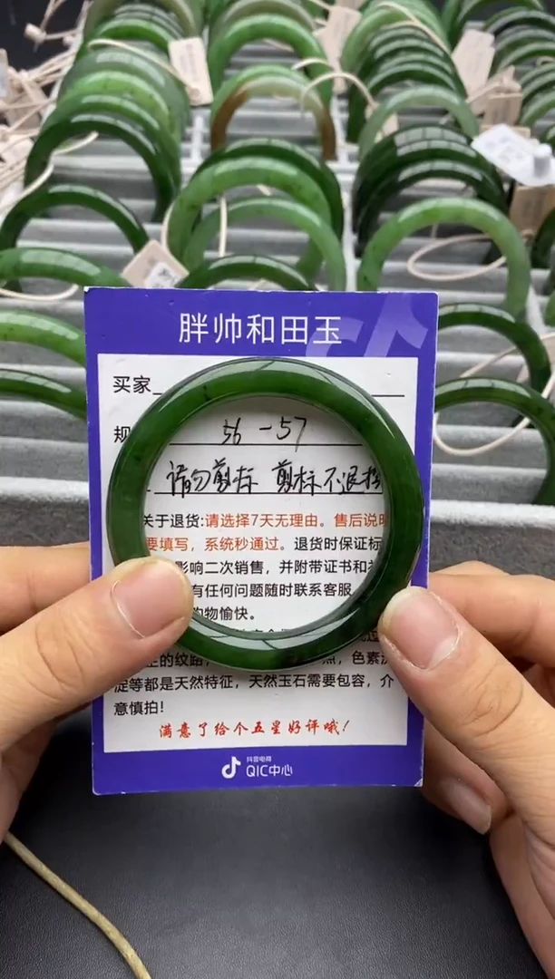 未镶嵌手镯和田玉49碧玉-56