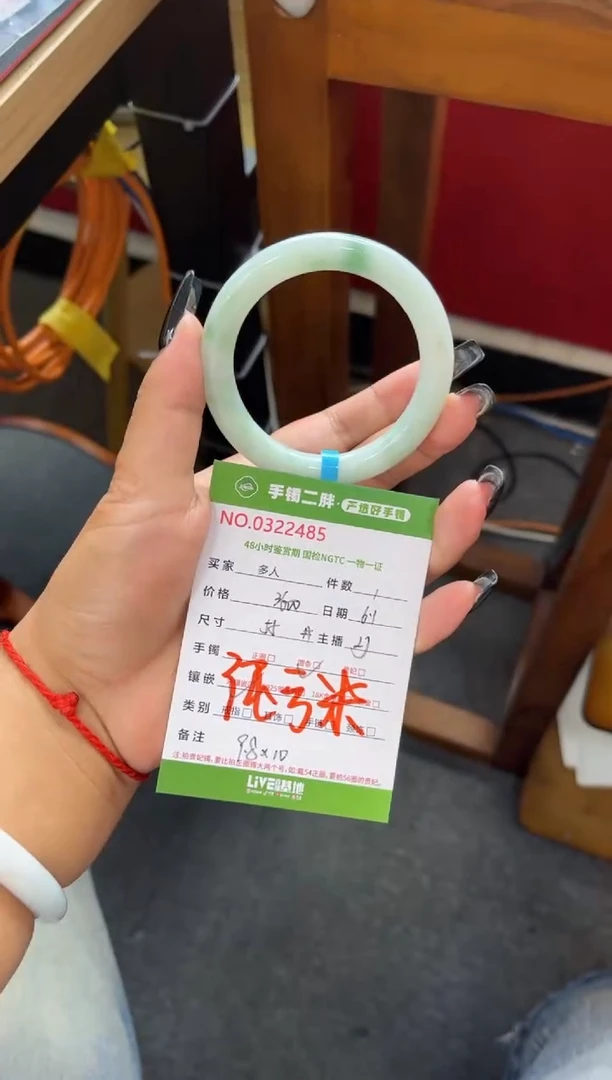 翡翠手镯（圆镯）未镶嵌多人