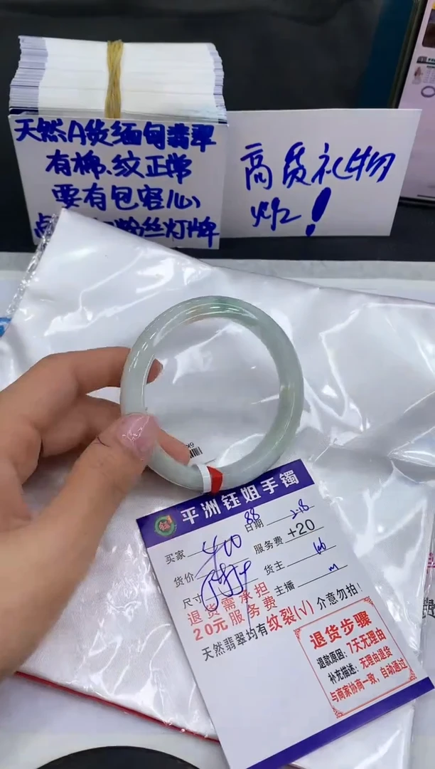 【闪购商品】翡翠手镯未镶嵌111111111