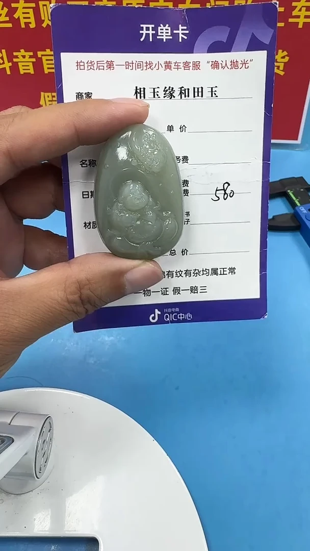 颈饰未镶嵌和田玉6