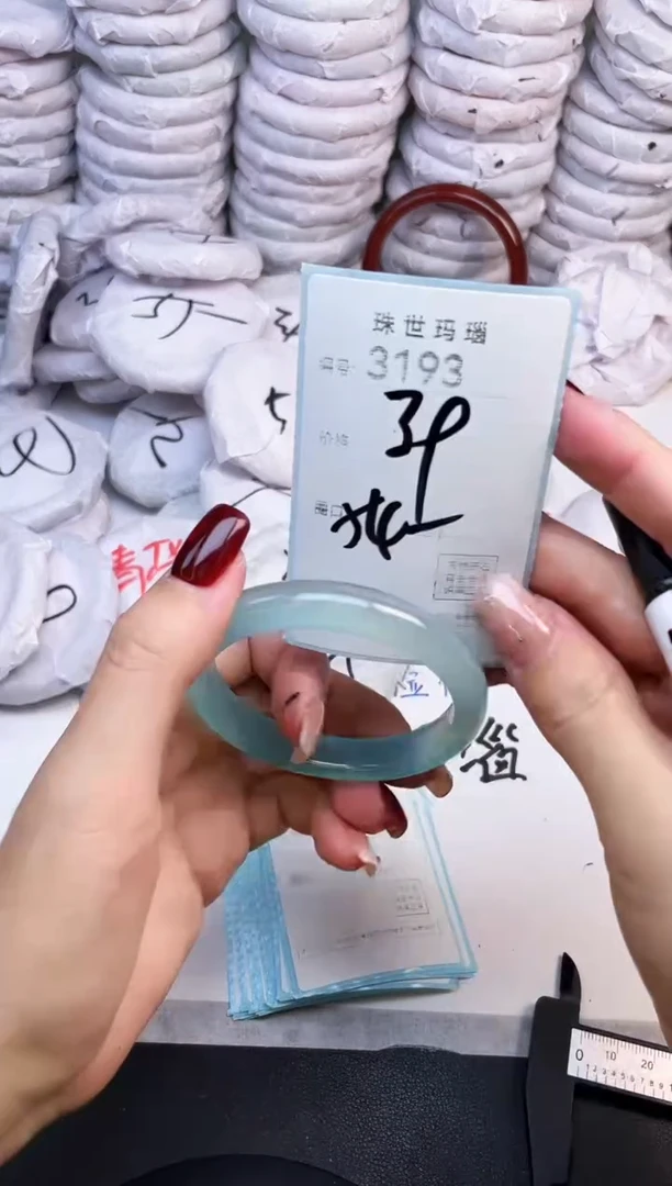 手镯玛瑙/玉髓未镶嵌3193