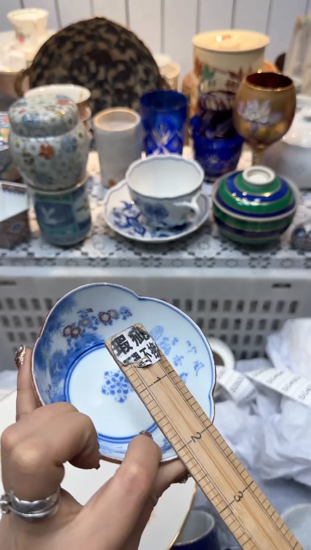 【闪购商品】487回流瓷器，默认微瑕，18包邮