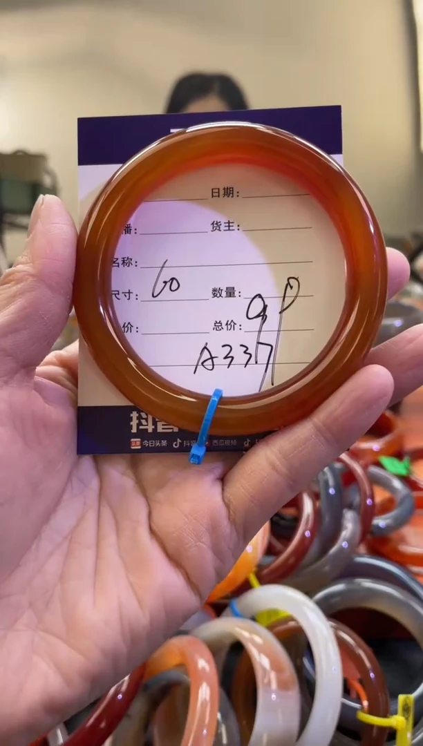 【闪购商品】玛瑙/玉髓手镯未镶嵌A337