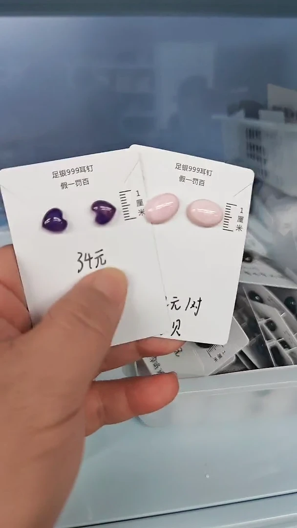 水晶耳饰足银镶嵌（多样性发货）以图为准随机发货2