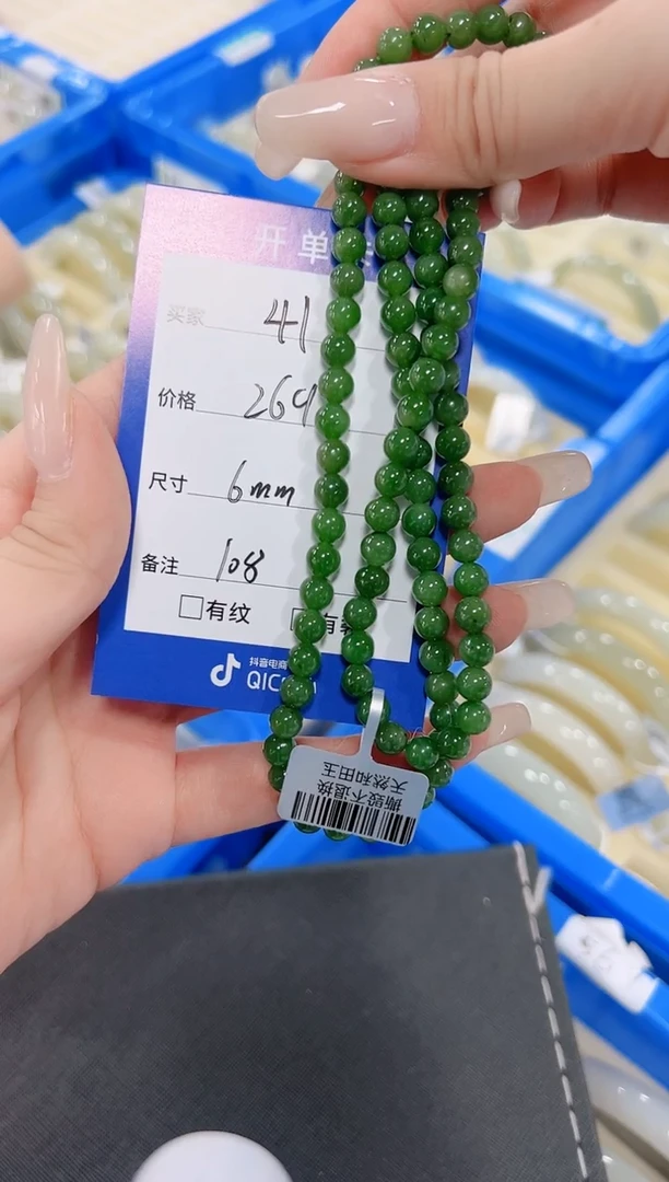 颈饰未镶嵌和田玉41