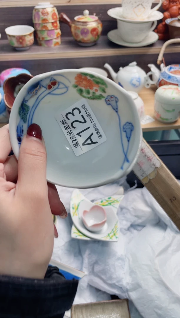 【闪购商品】A123***************