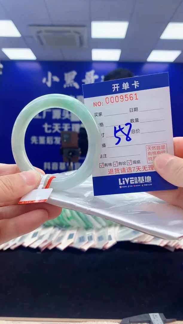 【闪购商品】翡翠手镯未镶嵌4翡翠天然A货手镯