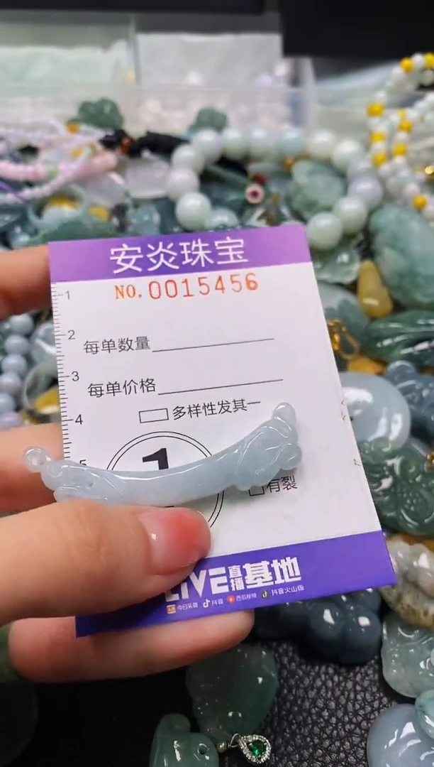 颈饰未镶嵌翡翠闪购0015456