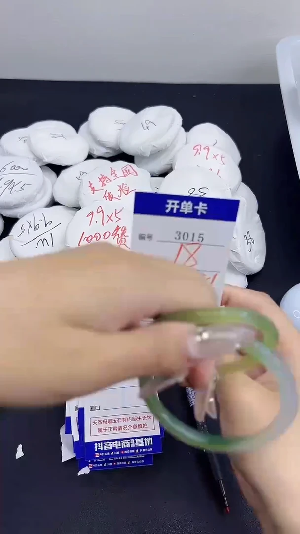 玛瑙/玉髓手镯合金3015