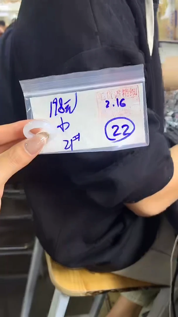 【闪购商品】定制翡翠戒圈未镶嵌22 橘子寻翠定制毛货需精细抛光