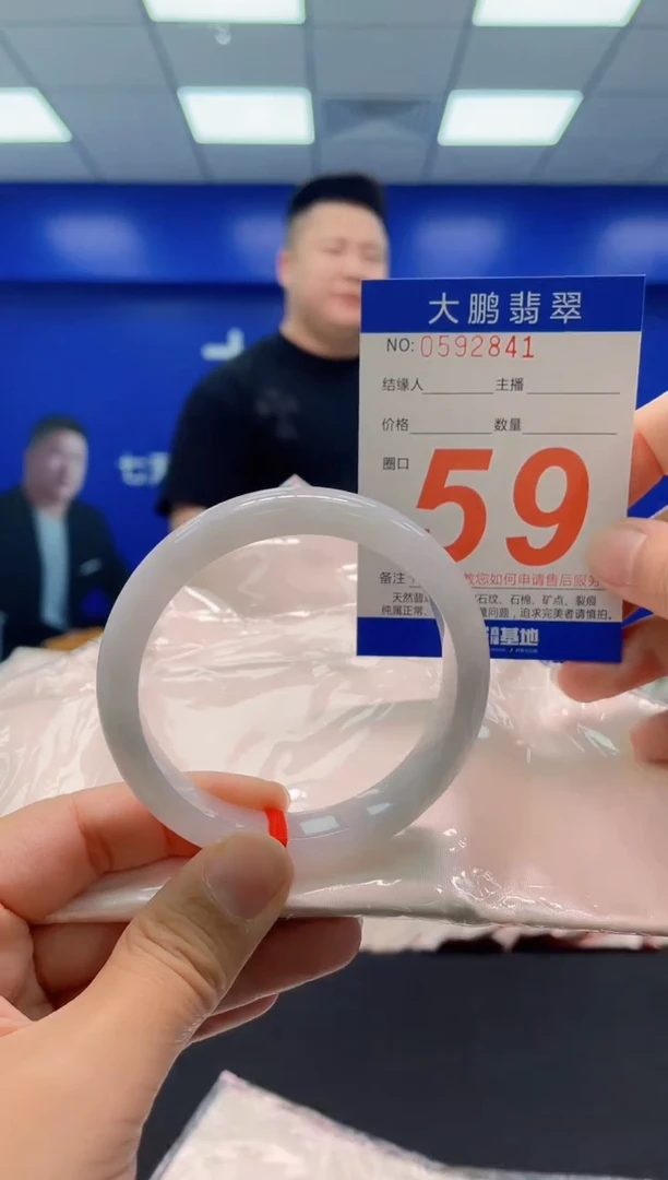 未镶嵌手镯翡翠AAAAAAAAA