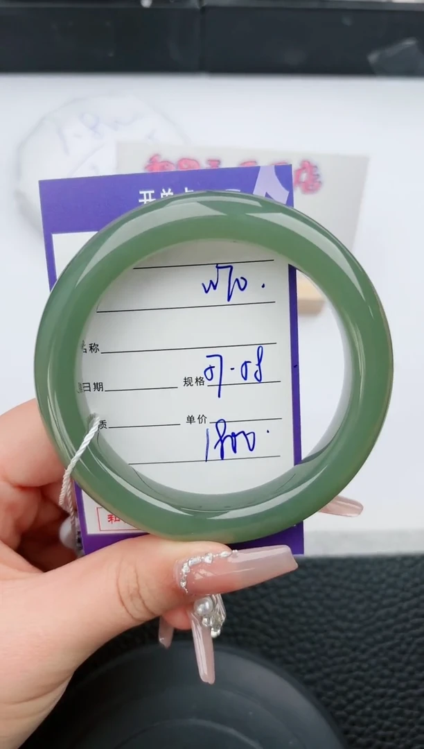 【闪购商品】和田玉手镯未镶嵌70微色差T9