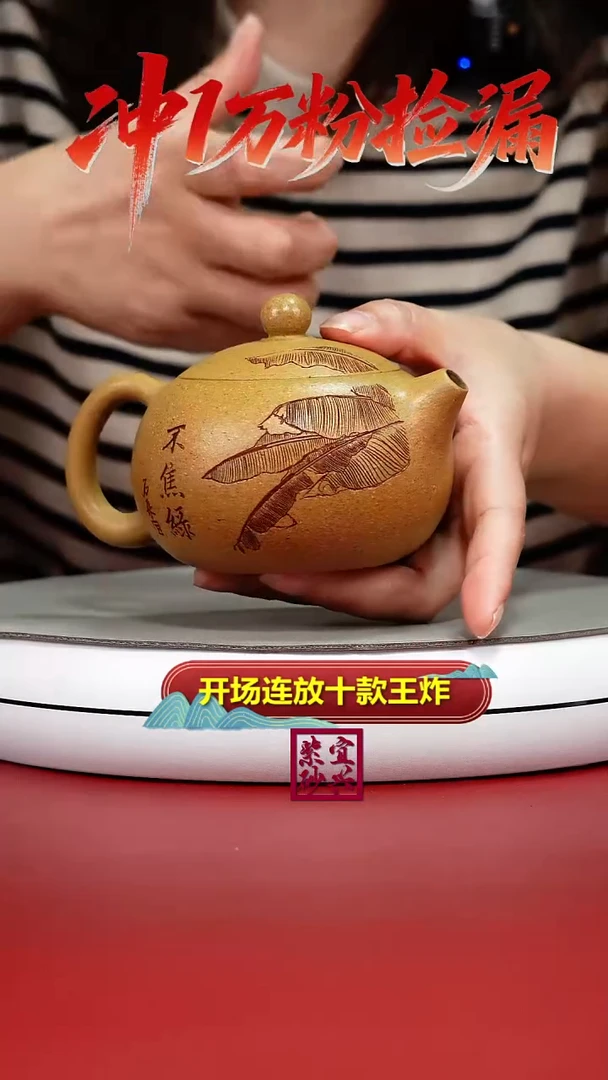 茶壶紫砂李传荣黄金段不蕉绿西施250CC