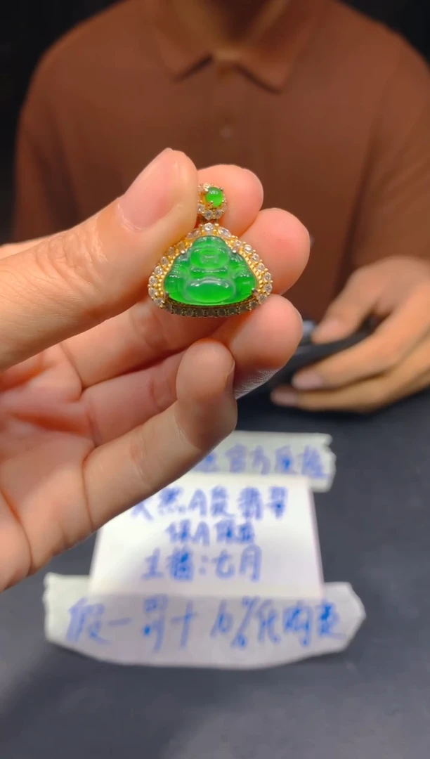 定制翡翠未镶嵌13多样性发货（发其一）