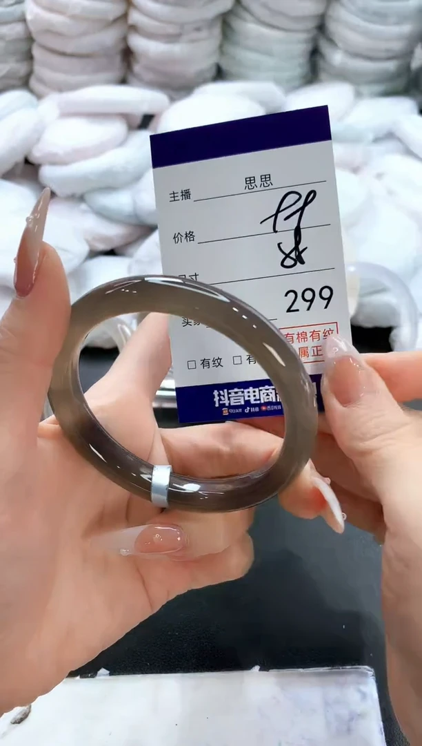 玛瑙/玉髓手镯未镶嵌299