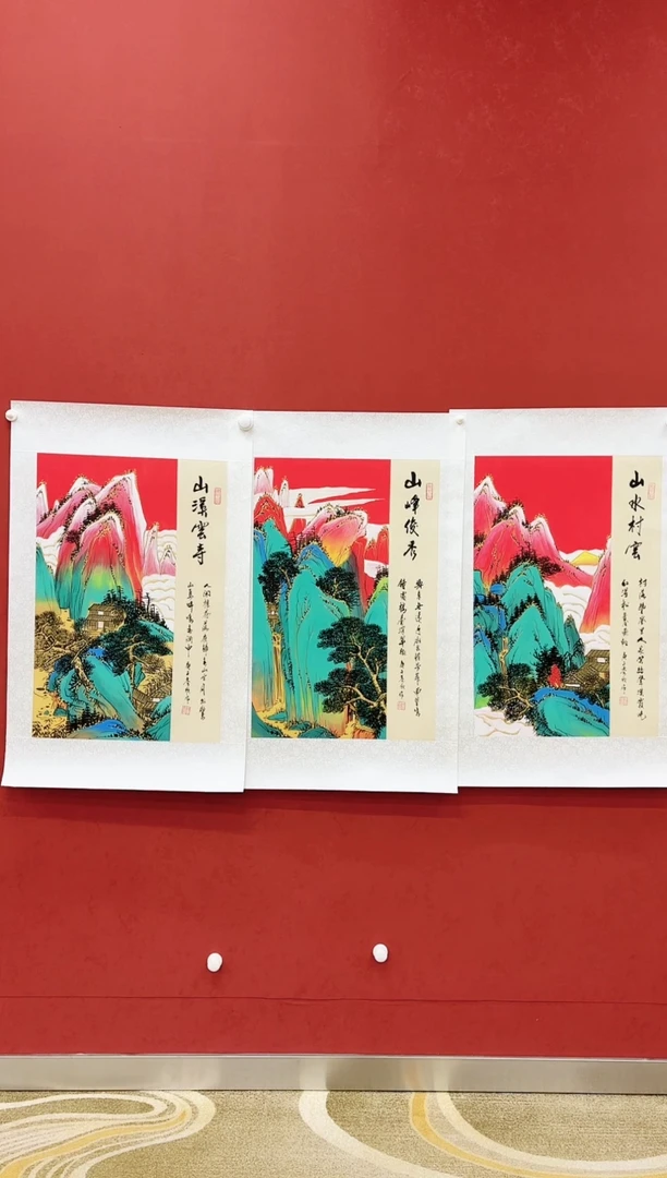国画王秀欣 国画展览专场