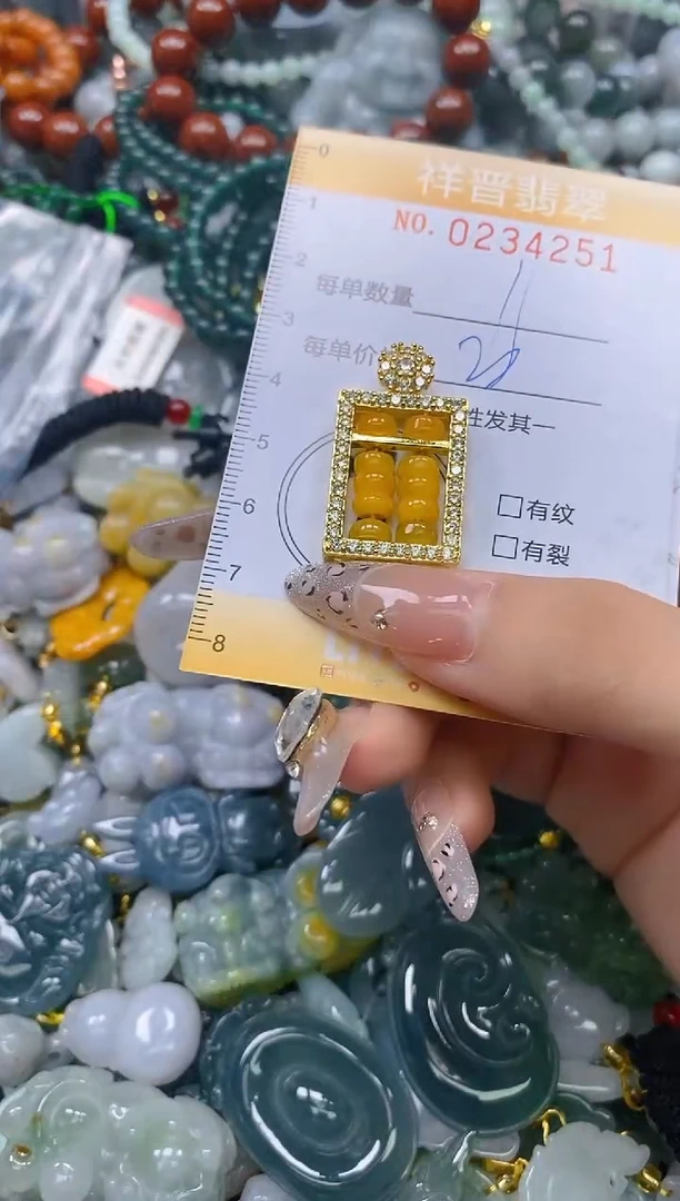 颈饰未镶嵌翡翠闪购0234251
