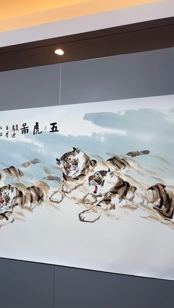 国画董鸿洲先生作品