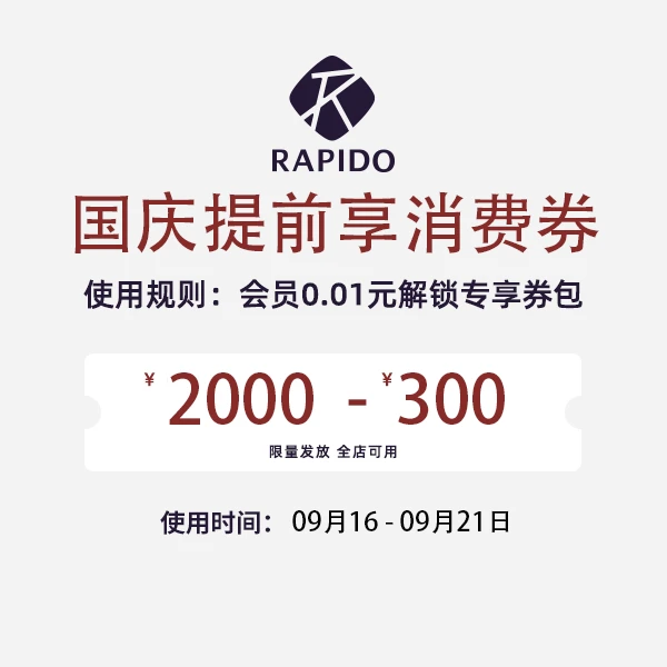 有价券包， 本券不可退款，理性消费。【本单不可退】