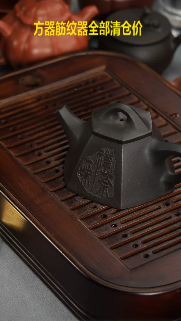 茶壶紫砂宜兴紫砂焐灰六方霸王石瓢200毫升