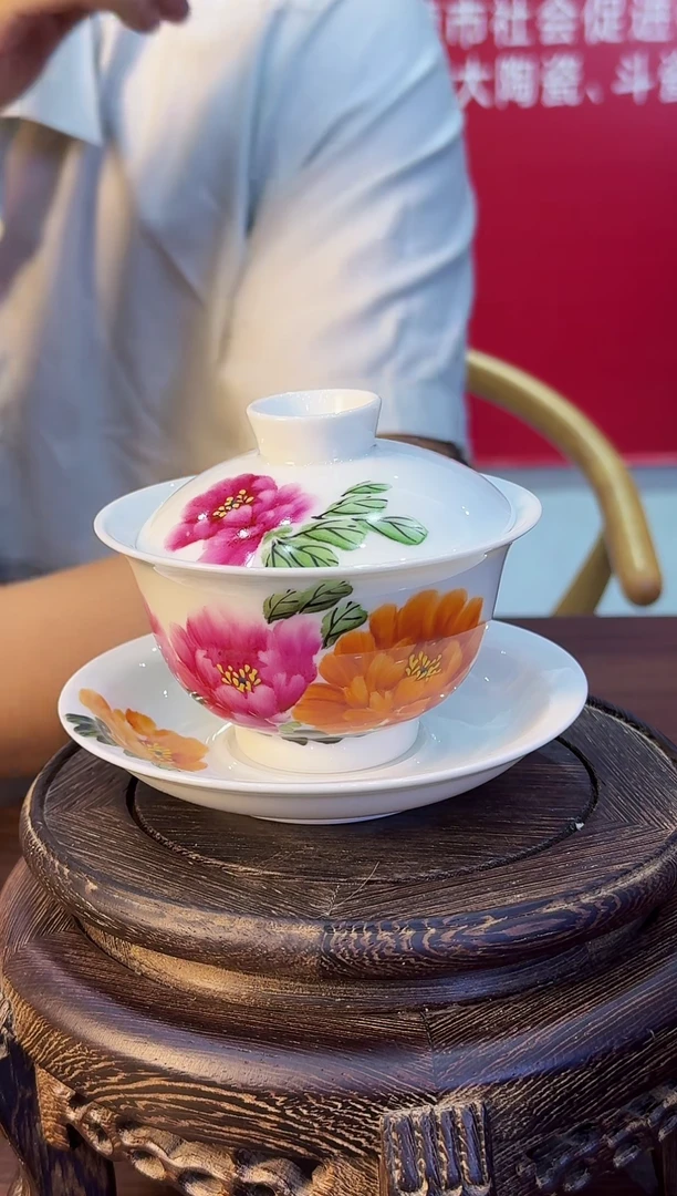 847函夏非遗张同zt牡丹花卉三才盖碗