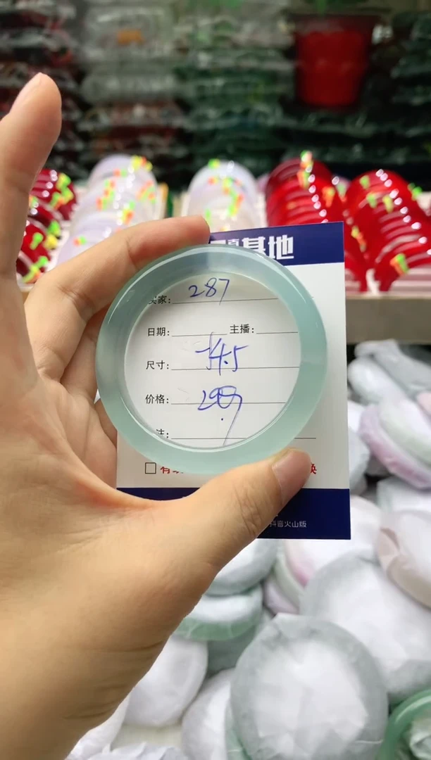 玛瑙/玉髓手镯未镶嵌287