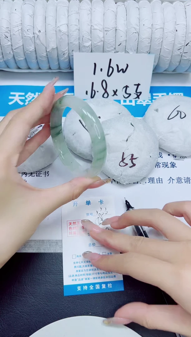 石英质玉手镯未镶嵌133/58