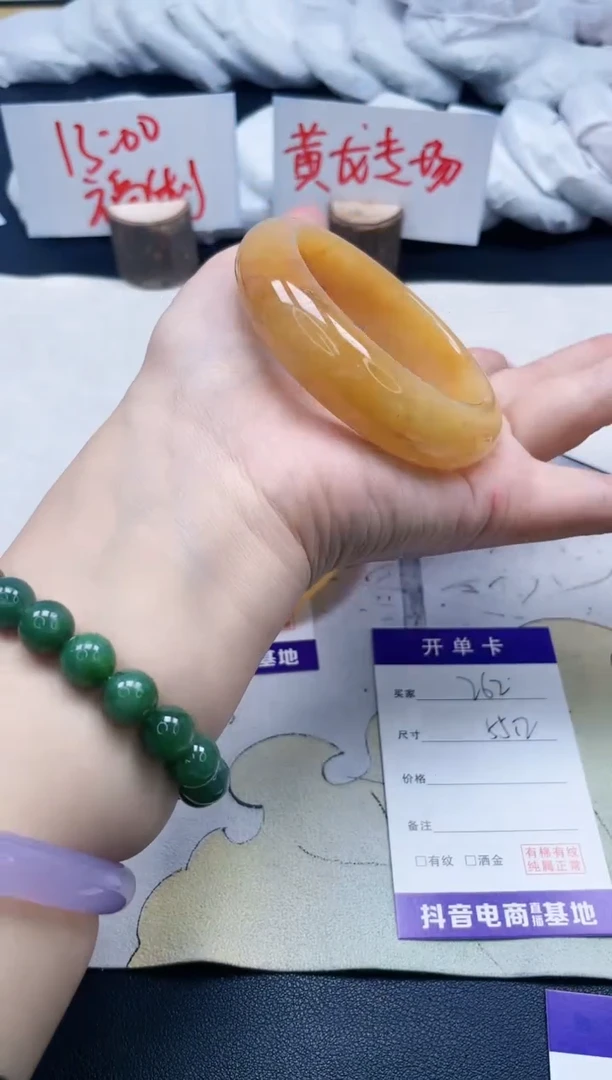 【闪购商品】石英质玉手镯未镶嵌262/55.2