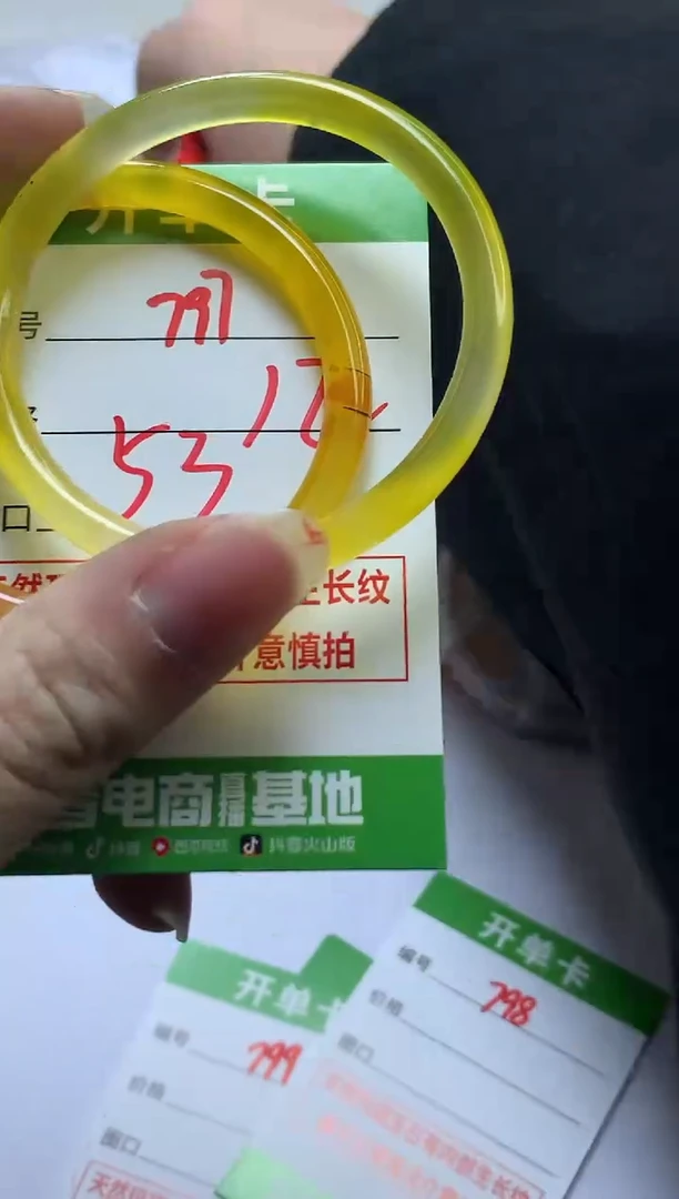 【闪购商品】玛瑙/玉髓手镯未镶嵌797