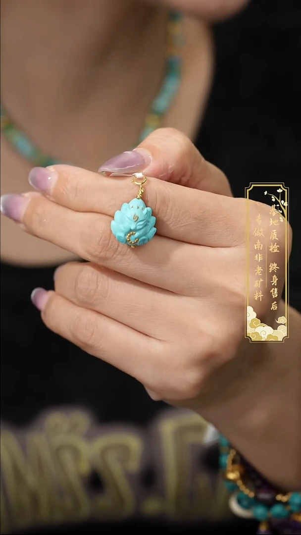 18K金镶嵌绿松石配饰F61（多样性发一件）