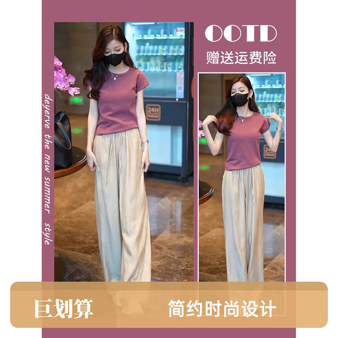 欧货时尚休闲短袖2025夏季新款洋气显瘦修身T恤宽松阔腿裤子套装