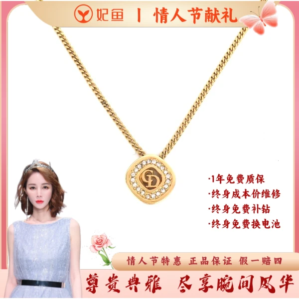 迪奥/95新/项链/S283241213003