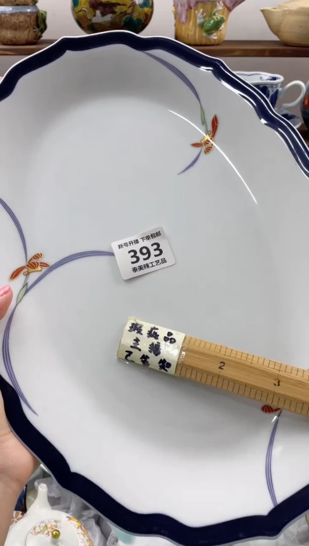 瓷片?****哦瓷器闪购一单一付