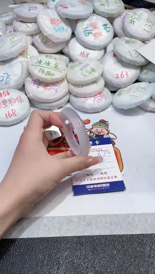 【闪购商品】玛瑙/玉髓手镯未镶嵌-531