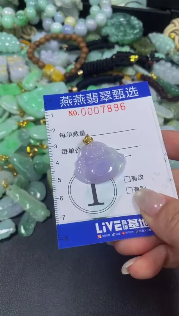 颈饰未镶嵌翡翠闪购0007896